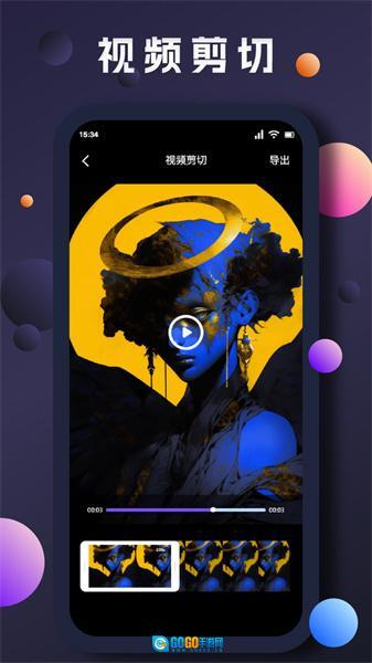 红果视频大师手机最新版图3