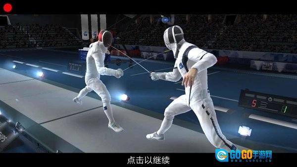 真实击剑(FIE Swordplay)无广告版图2