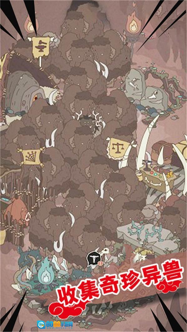 部落战争游戏完整版图1