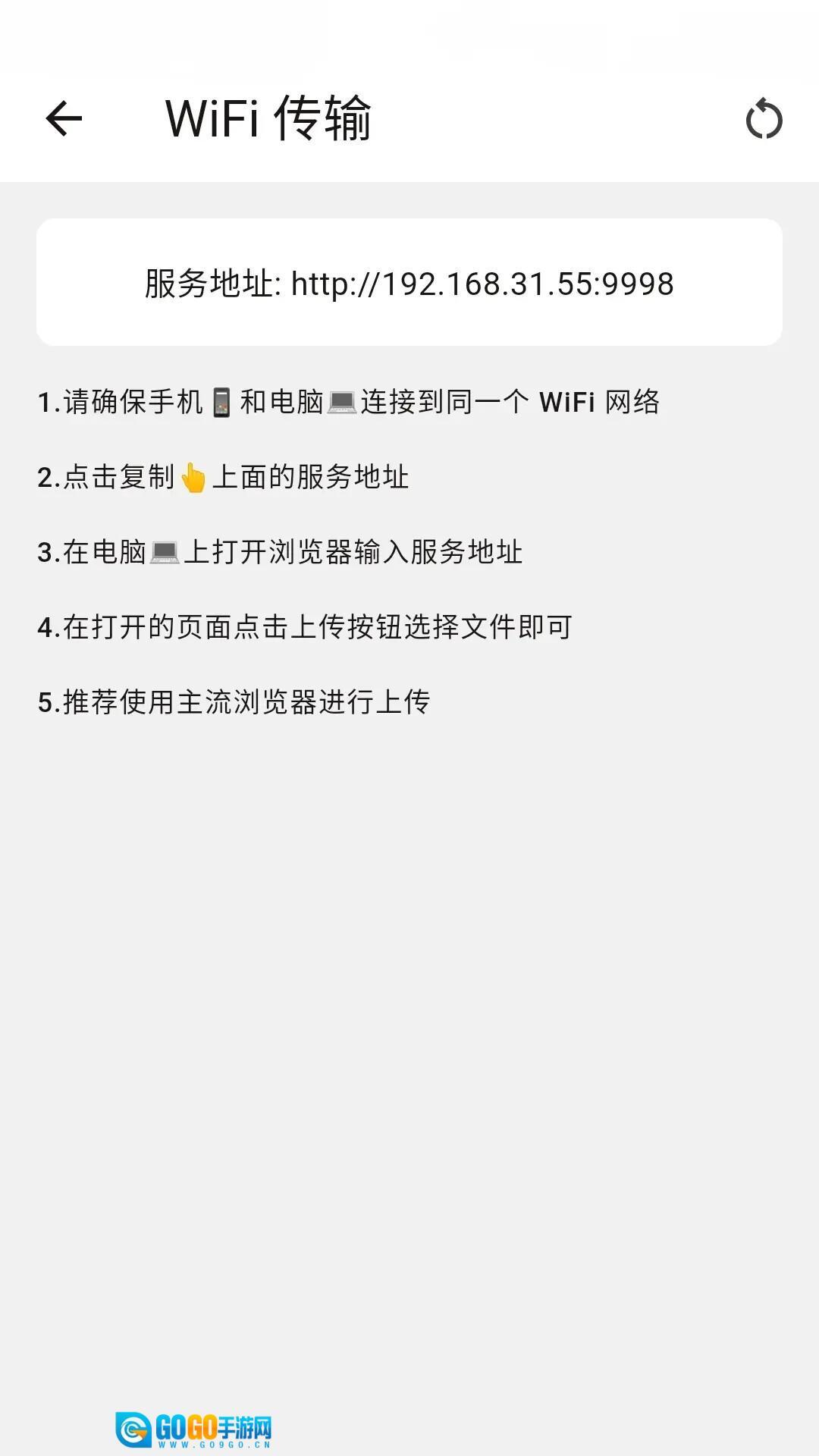 连环画阅读器图4