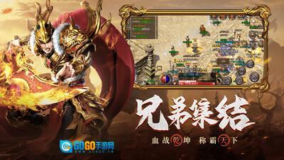 原始传奇手机最新版图2