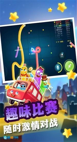 贪吃蛇也疯狂直装游戏版图1