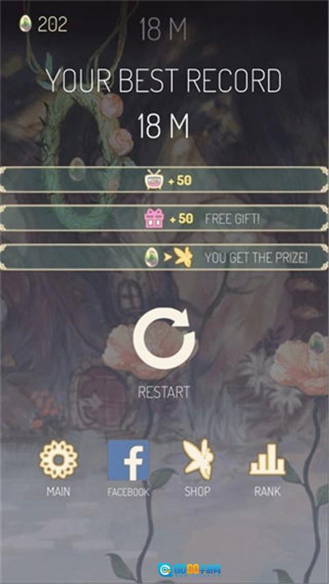 春之精灵手游免费版图4