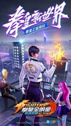 拳魂觉醒直装版图3