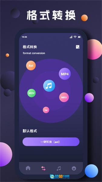 红果视频大师手机最新版图2