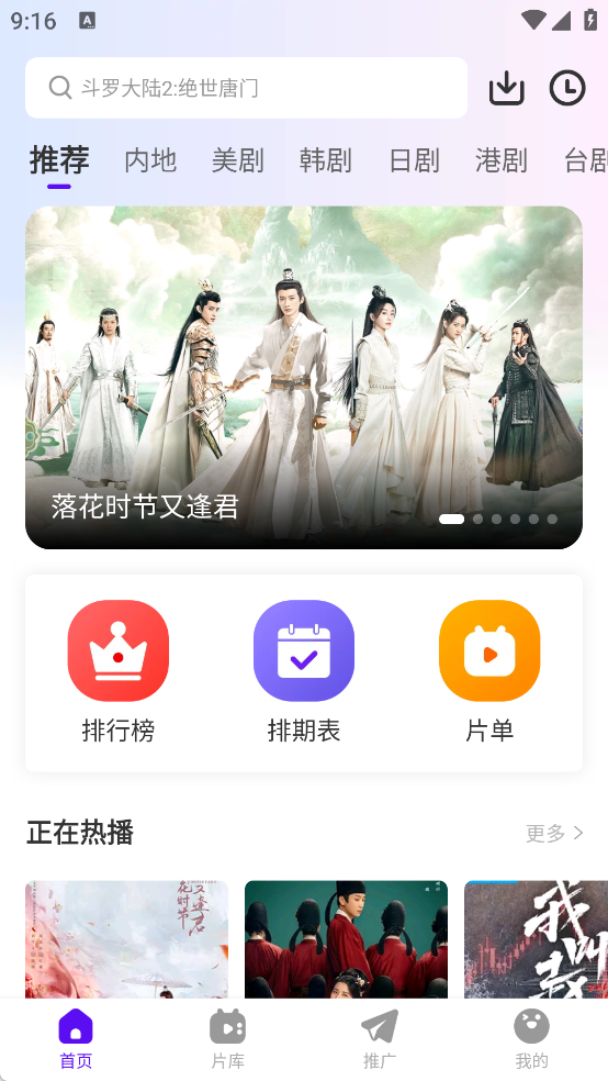 白牛视频app图4