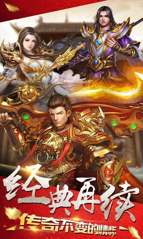 小鱼传奇红包版图3