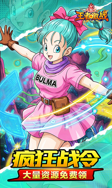 王者激战0.1折(2)