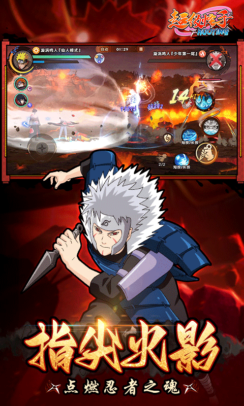 超级怪手0.1折(1)