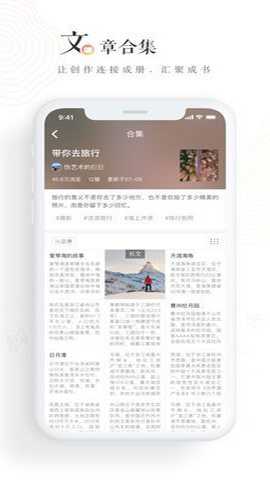 老福特app手机版图2