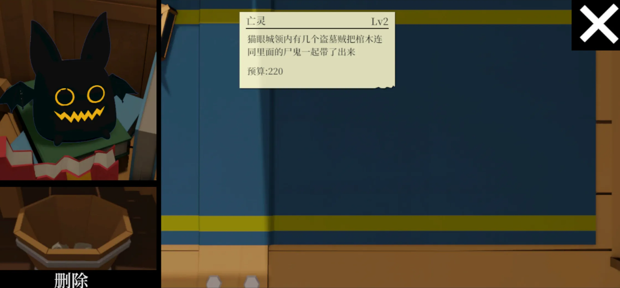 一名卫兵走进了一间酒馆图1