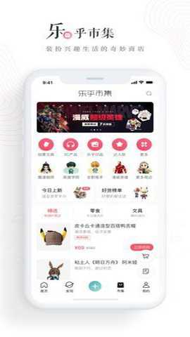 老福特app手机版图3