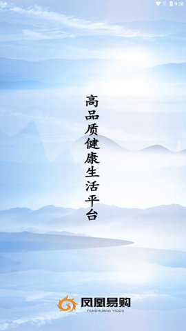 凤凰易购app图1