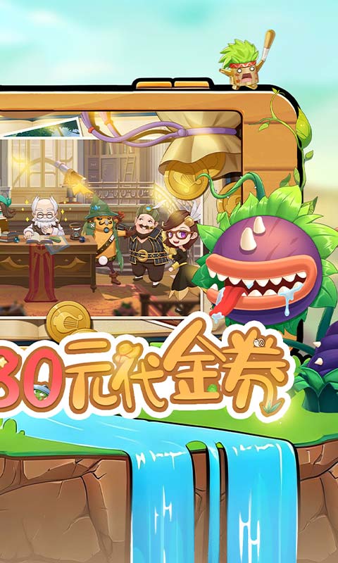 时空之弦0.1折图3