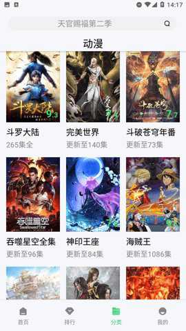 宅宅网视频免费版图1