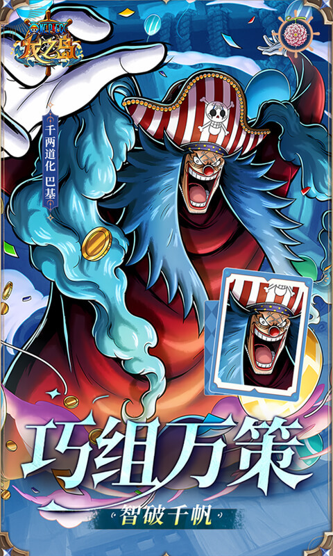 龙之岛0.1折代金券版本(3)