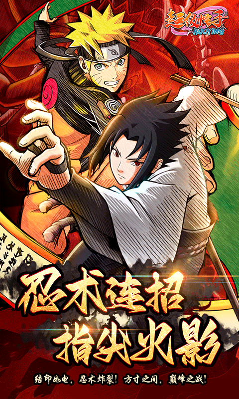 超级怪手0.1折(3)