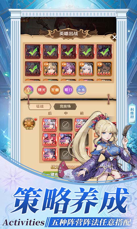 萌宠呈祥官方版图2