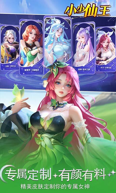 小小仙王(3)