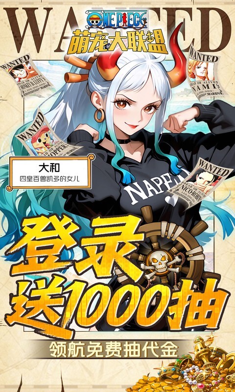 萌宠大联盟0.05折(2)