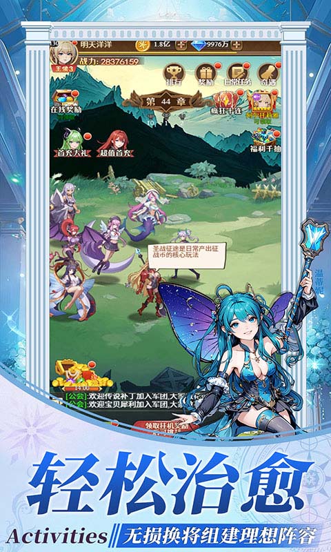 萌宠呈祥官方版图5