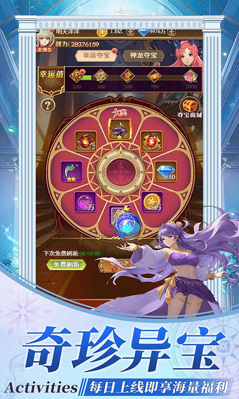 萌宠呈祥官方版图3