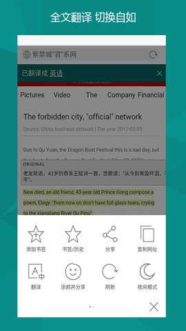 Bing微软必应国际版app图2