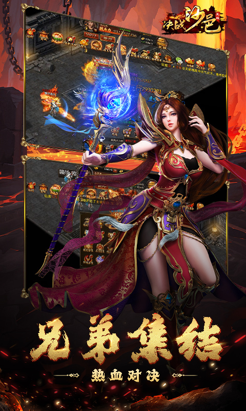 决战沙邑0.1折(1)