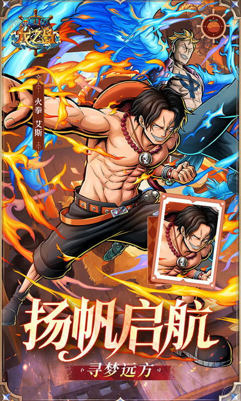 龙之岛0.1折代金券版本(4)