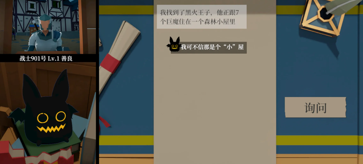 一名卫兵走进了一间酒馆图2