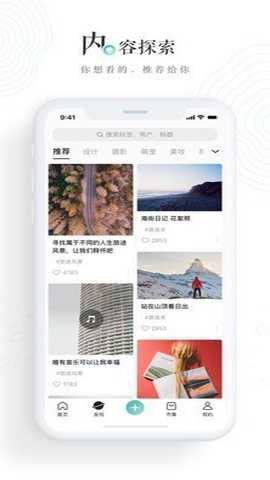 老福特app手机版图1