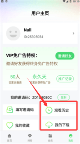 竹菊影视app安卓版图1