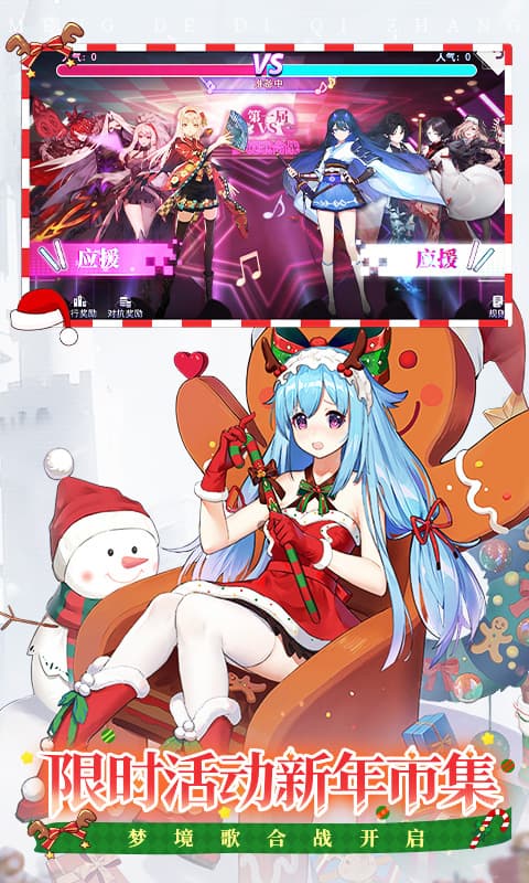 梦的第七章官方版图3