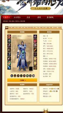 畅易阁手机版图3