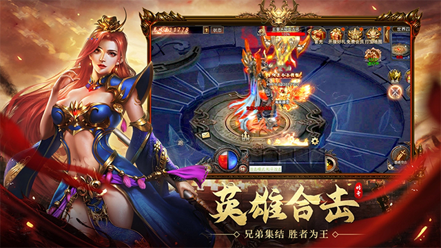 暗黑超神切割版图1