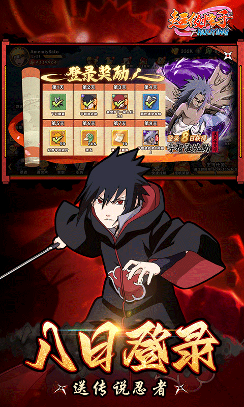 超级怪手0.1折(2)