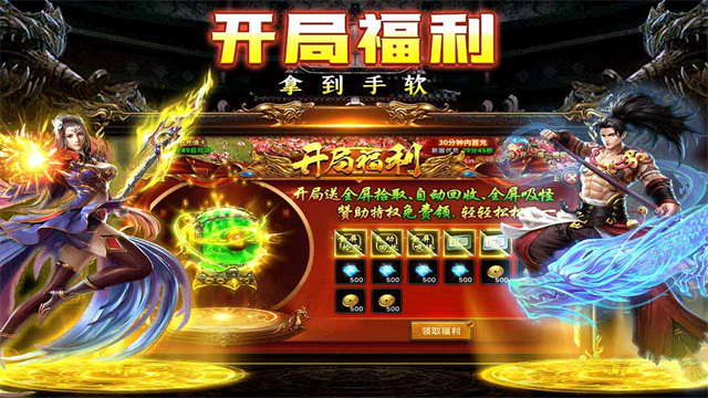 剑影乱武官网版图1