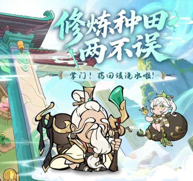 天灵诀