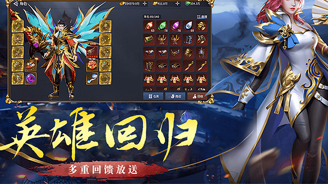 破天刀传奇最新版图1