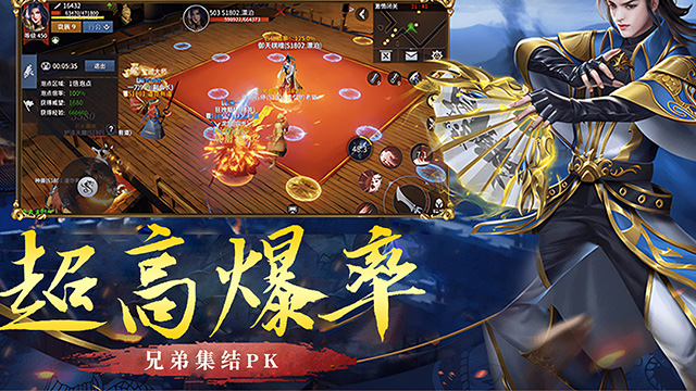 破天刀传奇最新版图2