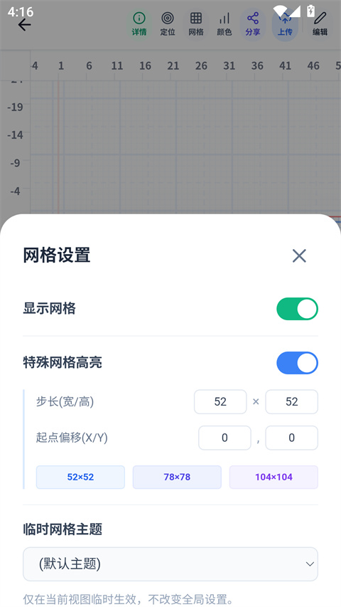 我嘞个豆app图2