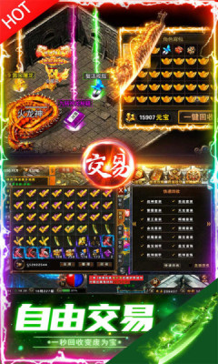 边境传说传奇官方版图3