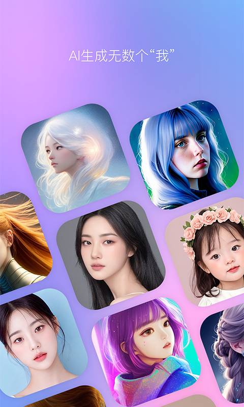 B612咔叽美颜相机无广告版截图4