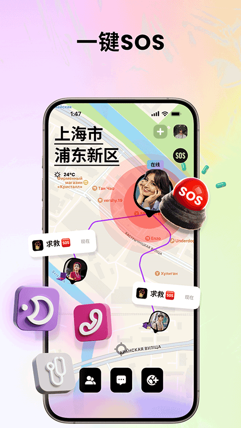 Jagat果汁儿官方版图1