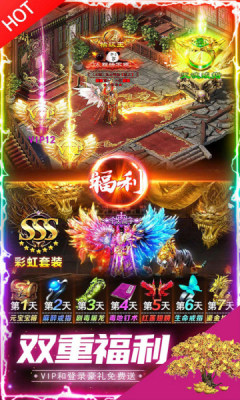 边境传说传奇官方版图2