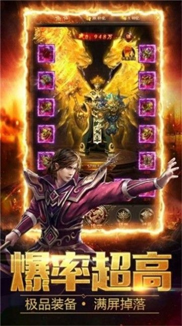 笑傲沉默世界汉化版图1