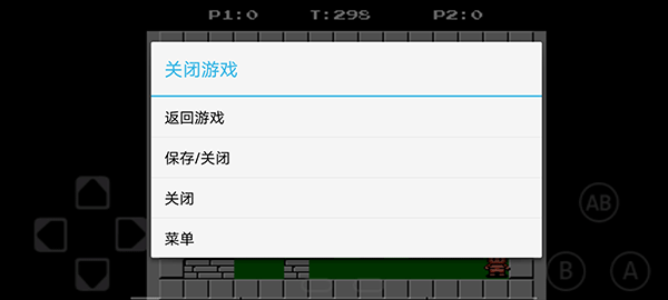 fcnes模拟器手机版图4