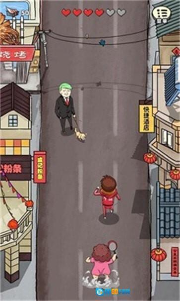 春节自救指南图1