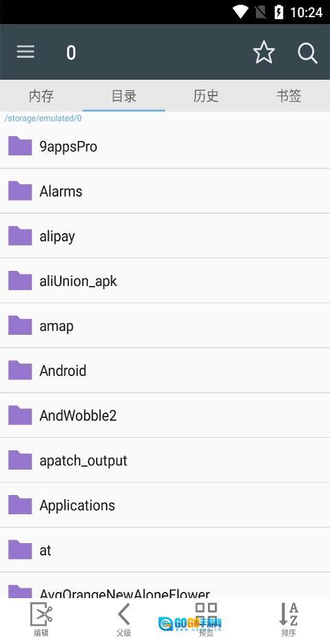 漫画阅读屏最新版图2