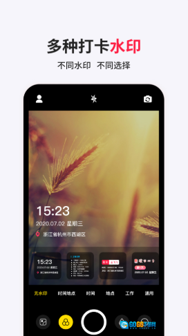 经纬相机水印图3